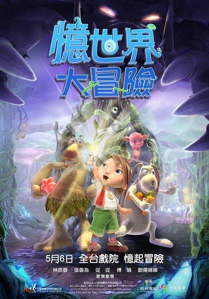 亲戚朋友家的小孩对你吐口水、说脏话，你会怎么办？游戏画面