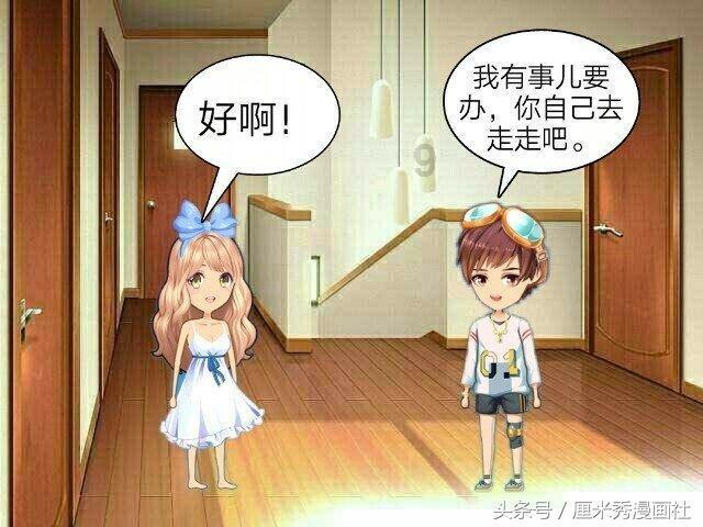 玖玖环保小达人