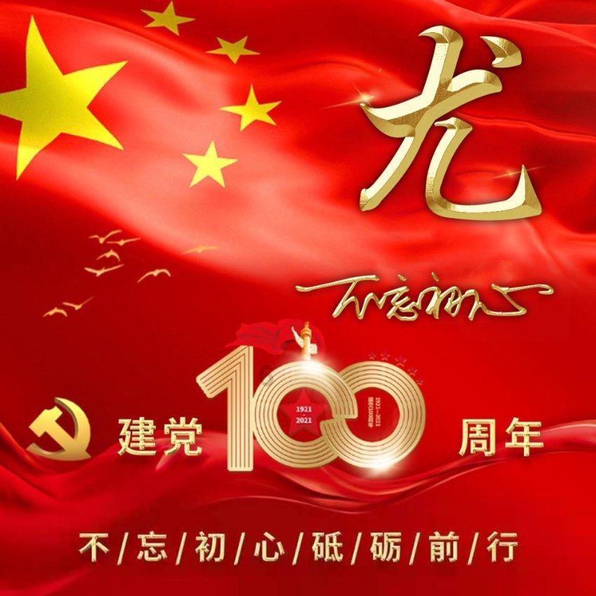 卡通骆驼救援